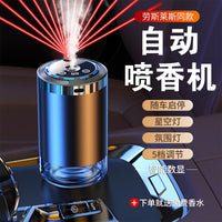 星空顶自动喷香机车载香薰机汽车内用香水香氛空气净化器除异味 豪华款【星空顶+氛围灯+随车启停】 栀子花香