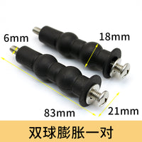 马桶盖配件固定螺栓卡扣螺丝坐便器盖板膨胀螺丝盖子零件通用配件