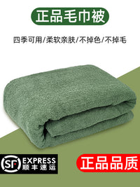 正品毛巾被军绿色制式毛巾毯四季盖毯蓝色毛毯单人军绿毯被薄毯子
