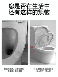 马桶盖配件防撞静音缓冲垫片座圈盖板坐便器通用防滑减震增高贴片