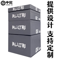 【设计logo】跳箱四合一儿童体适能训练器材篮球健身软体体能跳箱 中欧-【灰色止滑革跳箱-加重款1号】