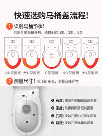 马桶盖 家用 通用加厚缓降老式U型VO坐便盖厕所板马桶座便圈配件 【中O】豪华加厚-缓降-上下装快拆-10年质保-送坐垫