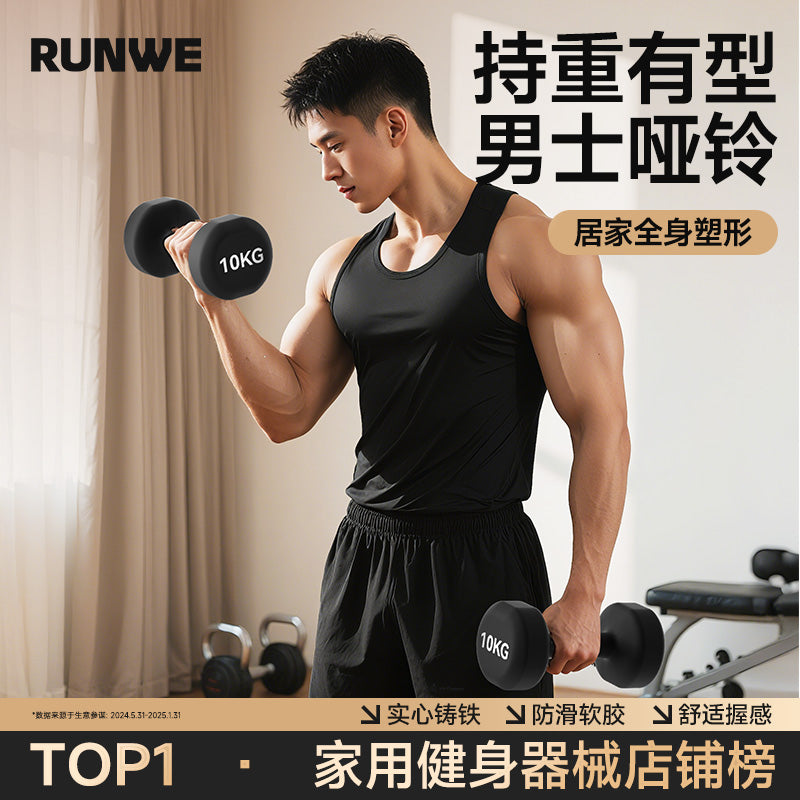 朗威哑铃男士健身家用训练初学者练臂10kg一对实心铸铁女士小哑铃 丁香紫2KG*2【塑形有氧】热卖推荐款/拜拜肉/肩背塑形.
