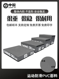 【设计logo】跳箱四合一儿童体适能训练器材篮球健身软体体能跳箱 中欧-【灰色止滑革跳箱-加重款1号】