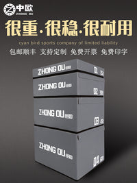 【设计logo】跳箱四合一儿童体适能训练器材篮球健身软体体能跳箱 中欧-【灰色止滑革跳箱-加重款1号】