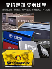 【设计logo】跳箱四合一儿童体适能训练器材篮球健身软体体能跳箱 中欧-【灰色止滑革跳箱-加重款1号】
