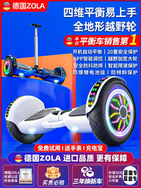左拉2025新款儿童智能电动自平衡车6一8一10到15岁以上体感平行车