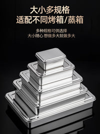304不锈钢盘子长方形托盘菜盘蒸盘提拉米苏模具方盘方盆带盖盒子