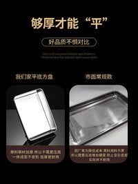 304不锈钢盘子长方形托盘菜盘蒸盘提拉米苏模具方盘方盆带盖盒子
