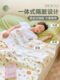 全棉酒店隔脏睡袋旅游必备用品纯棉旅行床单被套便携式一体旅睡宝 全棉睡袋-绿茵 160x200cm
