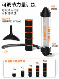 腹式呼吸哑铃训练男女通用器负重锻炼肺活量耐力腹肌核心力量健身 【二代双只装|粉+蓝】双气嘴设计/100g可调节砝码