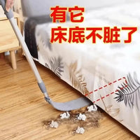 床底清扫神器家用打扫灰尘卫生工具可伸缩加长除尘掸缝隙清洁禅子 柔软可弯曲【1.5米-可伸缩】配1块布