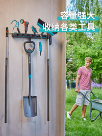 德国进口GARDENA嘉丁拿 家用园艺工具收纳存储壁挂架多功能收纳架 壁挂架一个（4挂孔/2挂夹/1挂钩）