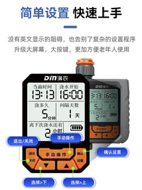 自动浇水器智能定时浇花神器花园喷水滴灌灌溉喷淋系统全套控制器
