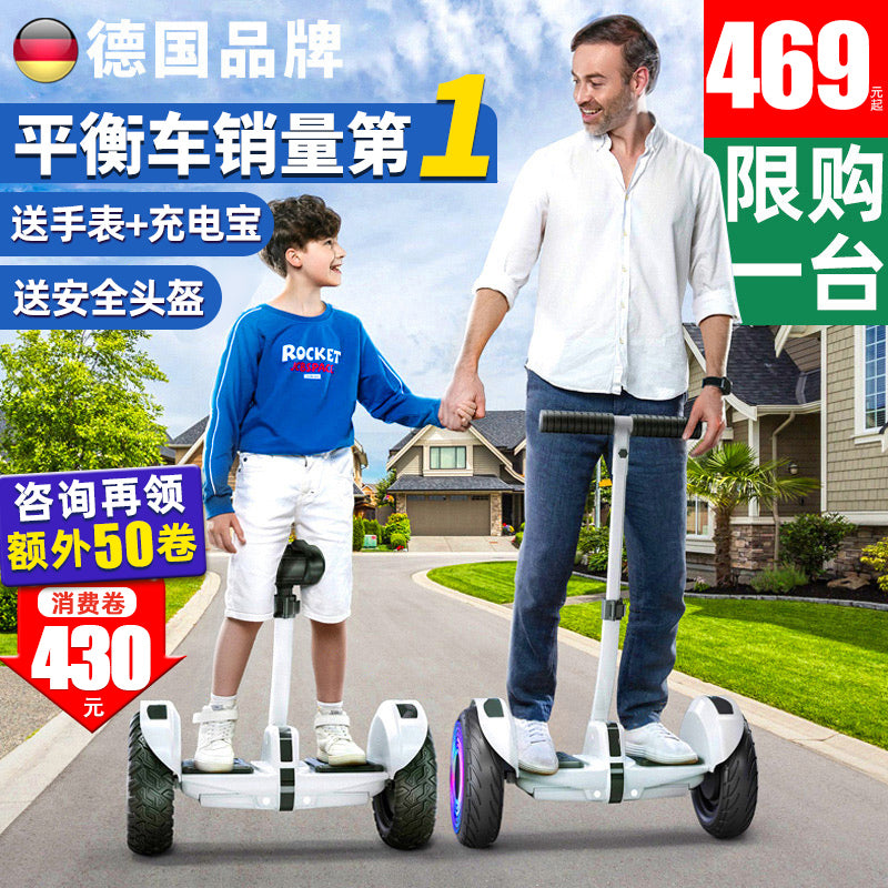 左拉2025新款电动智能儿童平衡车6-8到12岁10到15岁以上两轮成人 54v 54Vf旗舰越野黑【三控/氛围灯/夜灯/APP遥控/越野轮】