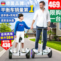左拉2025新款电动智能儿童平衡车6-8到12岁10到15岁以上两轮成人 54v 54Vf旗舰越野黑【三控/氛围灯/夜灯/APP遥控/越野轮】