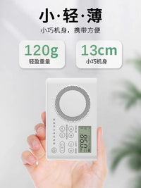 大学四级收音机四六级英语听力调频fm高考三级4级专八考试专用 考试专用★充电版【时间电量显示】送充电线