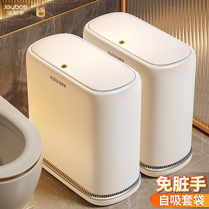 佳帮手家用垃圾桶2025新款卫生间厕所专用带盖大容量客厅厨房夹缝