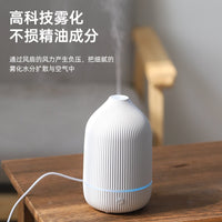 多特瑞精油专用香薰机卧室床头香薰加湿器家用室内USB自动喷香熏