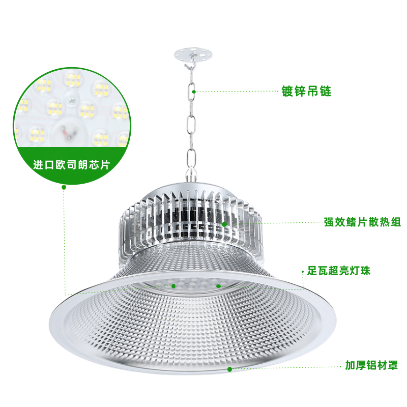 上海亚明led工矿灯厂房灯鳍片工厂仓库车间照明灯200W工业吊灯罩 亚明超亮工矿灯-150w（送吊链+挂钩）白光【足瓦165颗灯珠】