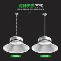上海亚明led工矿灯厂房灯鳍片工厂仓库车间照明灯200W工业吊灯罩 亚明超亮工矿灯-150w（送吊链+挂钩）白光【足瓦165颗灯珠】