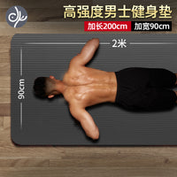 青鸟瑜伽垫男士健身垫家用加厚隔音减震防滑运动垫子训练瑜珈地垫 PLUS加宽版【黑 200*90cm】赠背包+绑带 15mm(初学者)