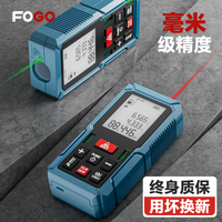 FOGO激光测距仪手持红外线测量尺电子尺高精度量房仪器距离测量仪 旗舰款（100米 锂电充电-双水平泡)