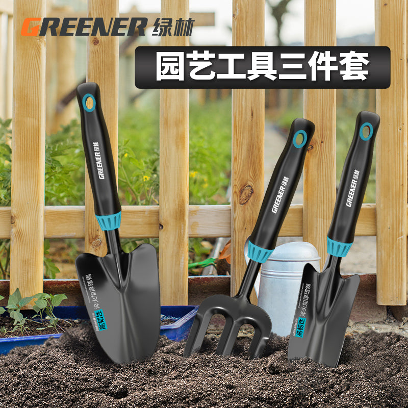 绿林种花园艺工具小铲子家用花铲专用养花挖土种菜赶海套装三件套 【高质·云山蓝】园艺四件套