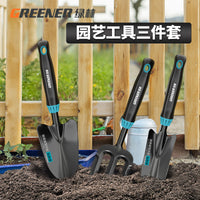 绿林种花园艺工具小铲子家用花铲专用养花挖土种菜赶海套装三件套 【高质·云山蓝】园艺四件套