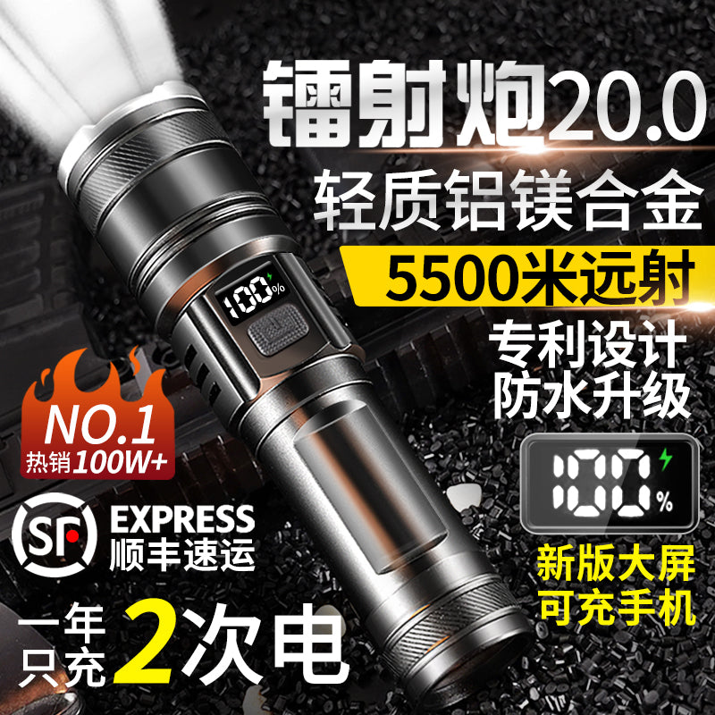 硕森超亮手电筒强光充电户外激光家用小型迷你便携耐用多功能远射 新镭射激光GM98二电-智能电显-可充手机-极速变焦-type-c快充