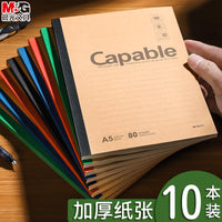 晨光笔记本子b5简约大学生牛皮纸记事本办公商务高中生加厚作业本a5工作软面软抄本初中生大号a4单线本子批发 ⭐ 更划算⭐ A5【100张】5本
