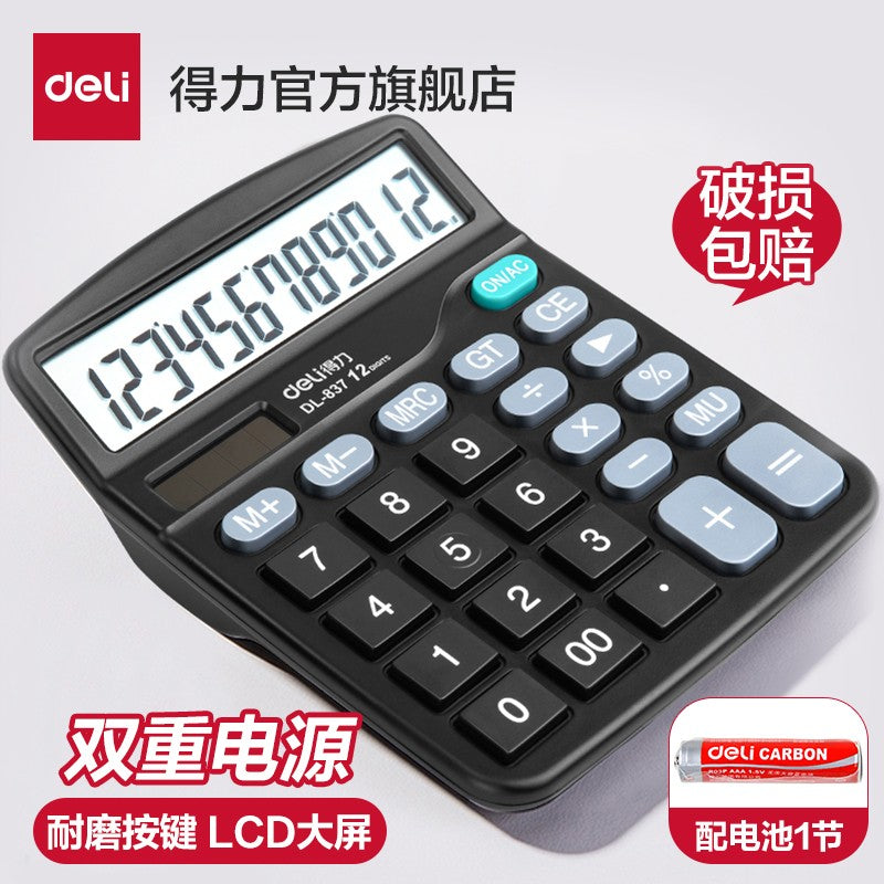 得力837计算器办公用会计用太阳能学生用带语音大学财务小号便携双电源商用计算机器文具办公用品大号专用