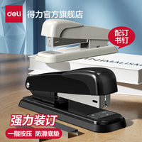 得力文具订书机标准型大小号加厚层办公商务白领用品省力定书机12号钉基础型学生资料纸手动多功能装订器0309 浅绿【平头款/订25页】-送1盒钉