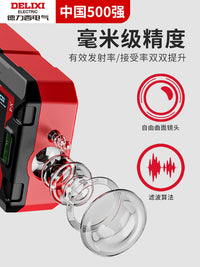 德力西激光测距仪红外线高精度手持充电量房仪电子尺安装测量仪器 【120米语音款】（双万向水平泡）送电池+挂绳