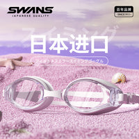 swans泳镜女士高清防水防雾近视带度数男款泳帽套装专业游泳眼镜 600 黑色+黑色泳帽