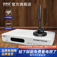 新dtmb高清电视信号接收神器地面波数字电视天线接收信号器家用农村室内外通用城乡卫视无网络收台接受机顶盒 AN6009高清强力版套装-农村适用 10m