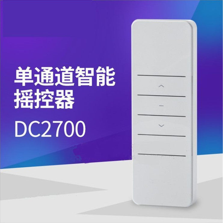 电动窗帘遥控器杜亚通用款遥控器幕布遥控器遮阳棚遥控器 单路