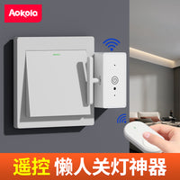 关灯神器懒人开关灯自动遥控控制器辅助器宿舍智能无线远程开灯 【射频款】✅（可穿墙）关灯神器+遥控器