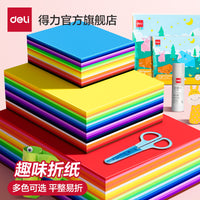 得力折纸专用纸手工折纸儿童幼儿园彩纸彩色手工纸剪纸套装彩色图案双面小学生手工制作益智diy卡纸材料包 【20色套装300张】A4/100中100小100 赠胶棒儿童剪刀教程