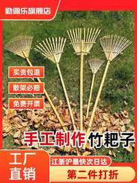 长竹耙子清理草坪落叶垃圾农村老式扫庭院扒晒稻园艺爬多齿搂树叶 标准【11齿】【齿宽】