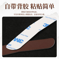 二胡降噪护角片 二胡包角护垫琴面耐用防磨贴片自带背胶乐器配件 三片装【米色】