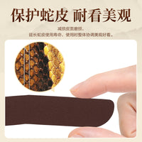 二胡降噪护角片 二胡包角护垫琴面耐用防磨贴片自带背胶乐器配件 三片装【米色】