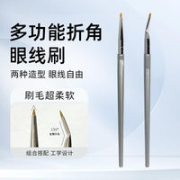 折角眼线刷眼影刷精细遮瑕刷画卧蚕眼睑下至泪沟眼部细节化妆刷 A 直柄眼线刷【2支装】