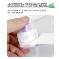 高颜值打孔机ins奶白风小学生用品迷你单孔打孔器diy活页本纸张 单孔打孔器-绿色