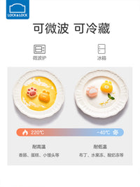 乐扣乐扣宝宝辅食蒸糕模具猫爪婴儿硅胶可蒸煮工具做蛋糕布丁磨具
