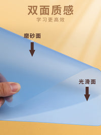 晨光垫板小学生写字垫板儿童书写透明专用塑料夹板一年级A4手工作业硬板复写板磨砂A5画画试卷考试练字垫纸板