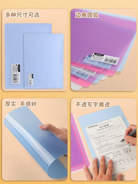晨光垫板小学生写字垫板儿童书写透明专用塑料夹板一年级A4手工作业硬板复写板磨砂A5画画试卷考试练字垫纸板