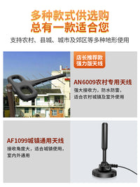 新dtmb高清电视信号接收神器地面波数字电视天线接收信号器家用农村室内外通用城乡卫视无网络收台接受机顶盒 AN6009高清强力版套装-农村适用 10m