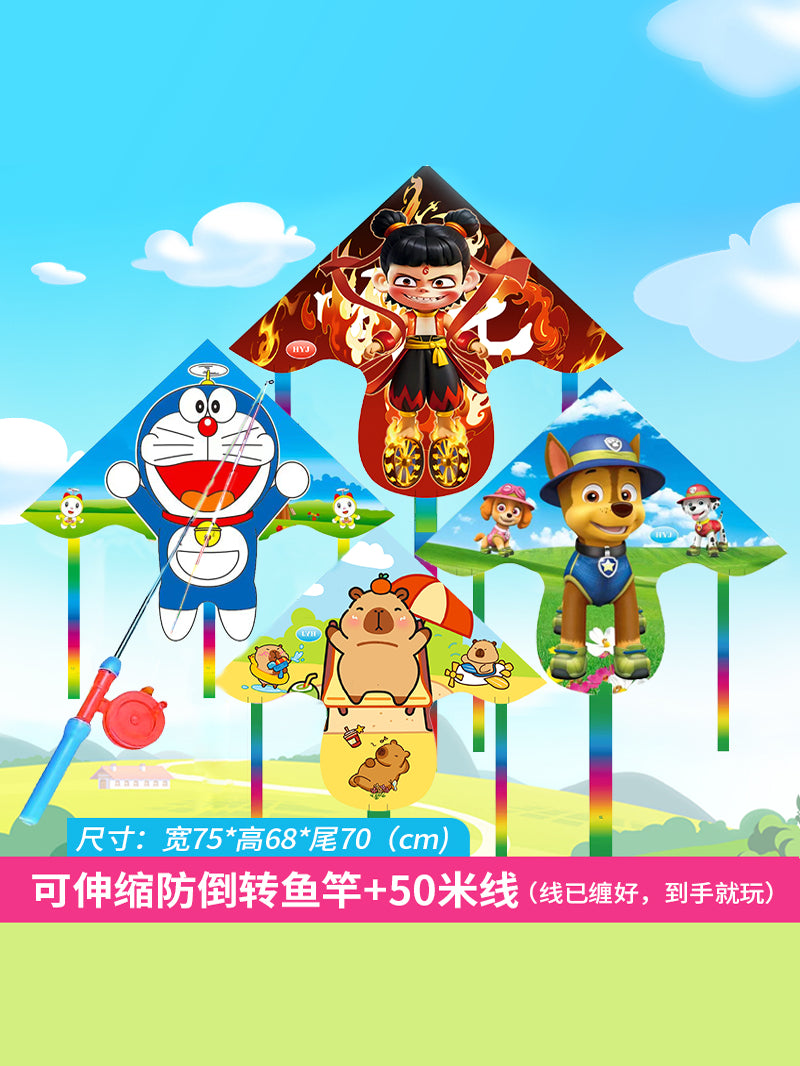 哪吒风筝2025新款儿童年微风易飞潍坊儿童手持钓鱼竿小号汪汪队户 70CM卡皮巴拉+儿童鱼竿50米线