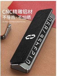 问界M9M7M5新M8专用汽车停车号码牌挪车电话改装配件车内装饰用品 【问界专用】棕色皮革盖板★单号码款★时尚银